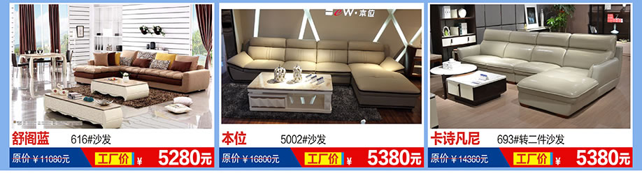 舒阁蓝,本位,卡诗凡尼,福永红树湾国际家具,深圳家具卖场,家具网上商城